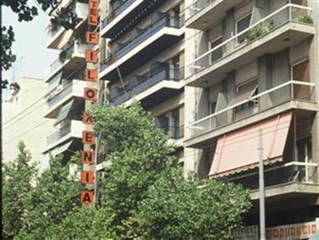 Filoxenia Hotel Athens Exterior photo